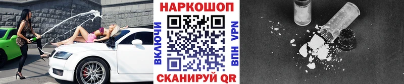 Купить Магас APVP Меф Cocaine