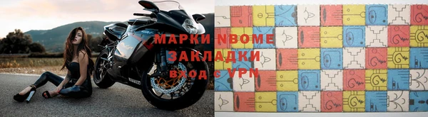 2c-b Балахна