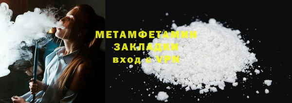 2c-b Балахна