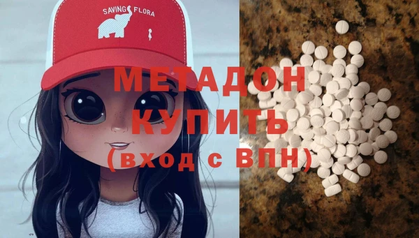 2c-b Балахна