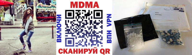 цены   Магас  OMG tor  MDMA кристаллы 