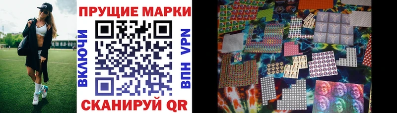 shop формула  сколько стоит  Магас  Наркотические марки 1500мкг 