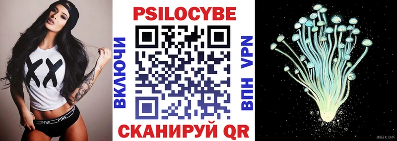 Галлюциногенные грибы Cubensis  Магас 